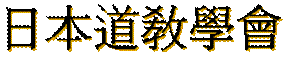 {w